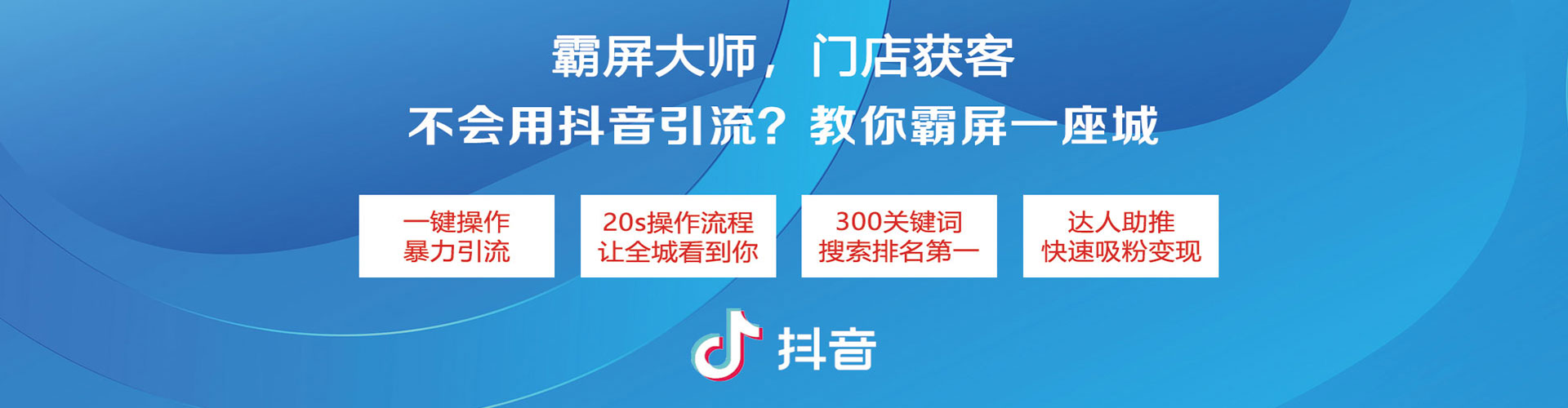 昭平百度竞价开户