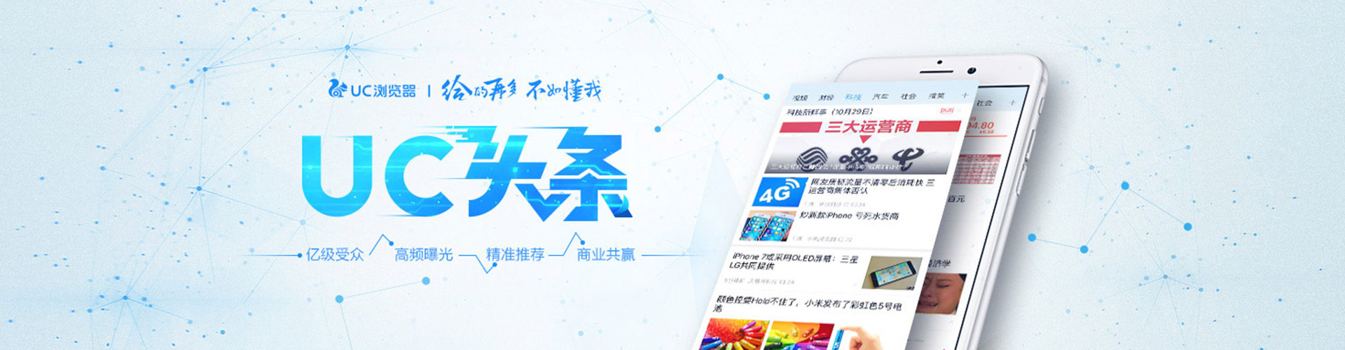 昭平朋友圈信息流