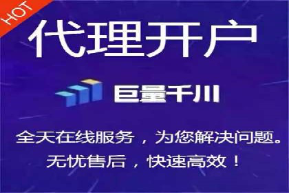 竞价广告端口开户的典型案例剖析