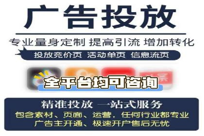 今日头条信息流广告的创意与用户体验优化